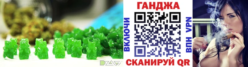 Купить  Заозёрный  Еда ТГК марихуана 