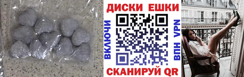 Купить где  Заозёрный  Экстази 280мг 