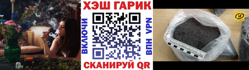Купить закладки  Заозёрный  Гашиш Изолятор 