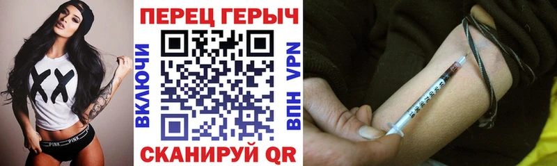 ГЕРОИН Афган  Купить закладки  Заозёрный 