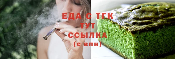 кокаин премиум Зеленодольск