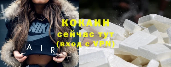 кокаин премиум Зеленодольск