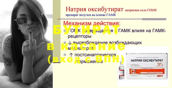 кокаин премиум Зеленодольск