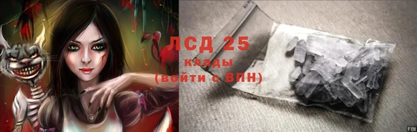кокаин премиум Зеленодольск