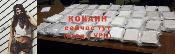 кокаин премиум Зеленодольск