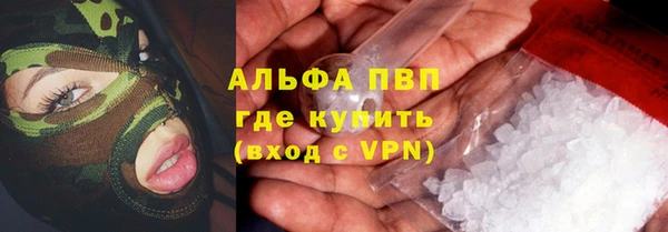 кокаин премиум Зеленодольск