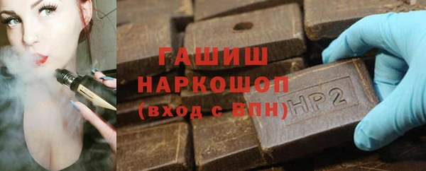 гашишное масло Зерноград