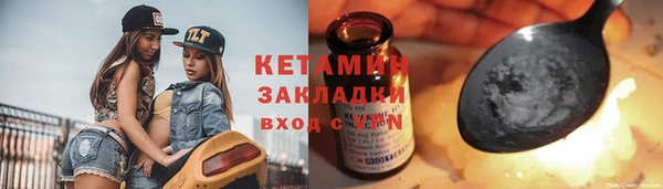 кокаин премиум Зеленодольск