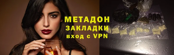 кокаин премиум Зеленодольск