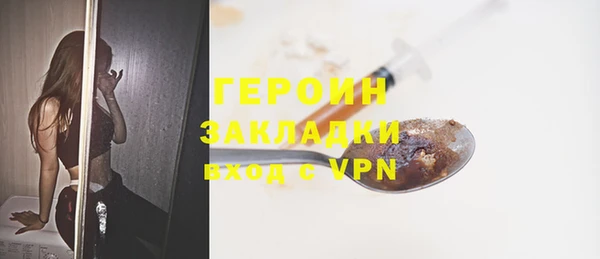 гашишное масло Зерноград