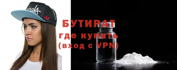 кокаин премиум Зеленодольск