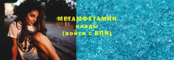 кокаин премиум Зеленодольск