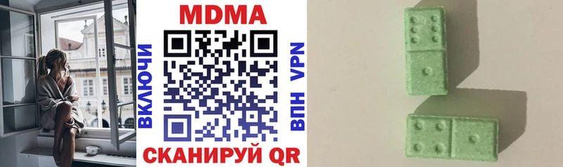 Купить закладки  Заозёрный  MDMA кристаллы 