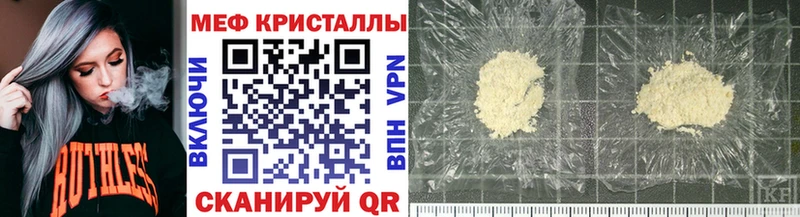Мефедрон mephedrone  Купить закладки  Заозёрный 