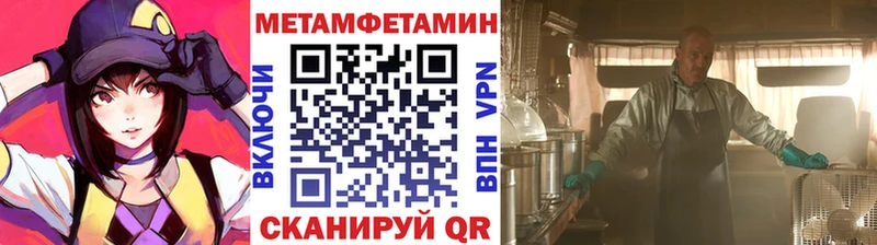 Купить где  Заозёрный  Метамфетамин пудра 