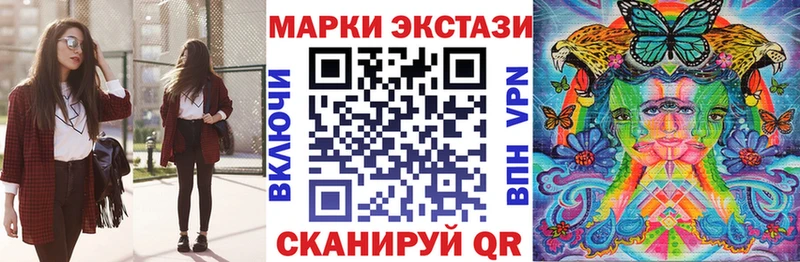 Купить закладки  Заозёрный  Марки NBOMe 1500мкг 