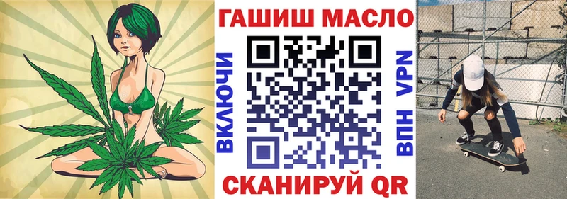 Купить где  Заозёрный  ТГК концентрат 