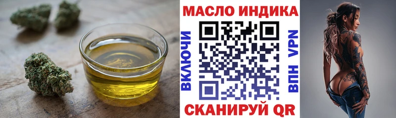 ТГК вейп с тгк Заозёрный